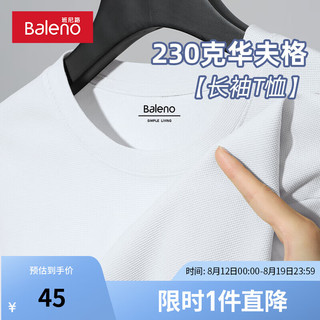 班尼路长袖t恤男春秋新款重磅日系复古华夫格潮牌休闲宽松男士百搭打底 【华夫格】-