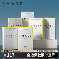 嫚熙（EMXEE）E3男士一次性内裤平角全棉纯棉短裤四角旅行免洗内裤大码 6盒共18条【纯棉男款】 XXL(75-85kg以下)