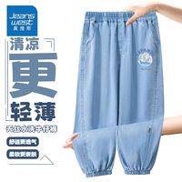 真维斯儿童防蚊裤中大童帅气天丝牛仔裤男童速干夏季裤子超轻薄潮 男童天丝裤子aweb潮流a04 160