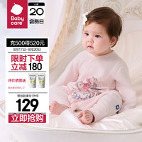 babycare婴儿连体衣纯棉偏襟爬服秋装婴幼儿包屁衣2024宝宝衣服 星云粉 66cm