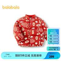 巴拉巴拉童装儿童羽绒服2024冬装男童女童外套新中式拜年服潮 红色调00366-白鸭绒 90cm