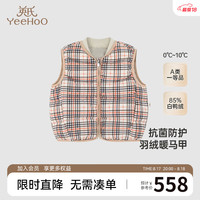 YeeHoO英氏儿童羽绒服冬季保暖男童抗菌羽绒马甲2024 千鸟格纹【85%白鸭绒】 80cm-充绒量18g