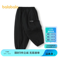 巴拉巴拉童装儿童长裤男童女童束脚裤秋冬2024新款宽松百搭休闲裤