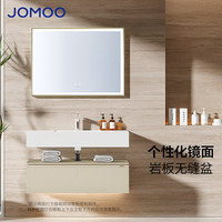 JOMOO九牧【浴室柜】浴室洗脸盆柜组合陶瓷盆酒店风价格详询客服下单 筒方灯镜款 60