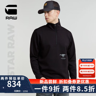 G-STAR RAW男士2024新款春秋Motion时尚半拉链上衣美式商务休闲外套D25081 深黑