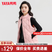 鸭鸭（YAYA）羽绒马甲女短款2024年冬季时尚休闲简约立领百搭保暖马甲K 粉色 155/80A(S)