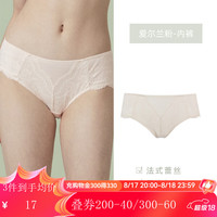Gainreel歌瑞尔【49元任选3条】女士内裤2024性感蕾丝中腰棉裆底裤短裤衩 爱尔兰粉 30124 M