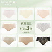 Gainreel歌瑞尔【49元任选3条】女士内裤2024性感蕾丝中腰棉裆底裤短裤衩 茶花白 40014 XL