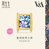周生生V&A馆藏自然系列 浪漫花园串珠 94304C定价