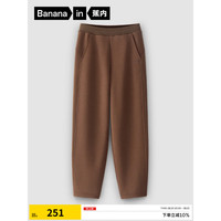 蕉内非常裤503Regular女士卫裤运动24秋季高腰显瘦锥形长裤 栗壳棕 XL
