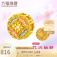 六福珠宝足金硬金珐琅工艺花韵珍珠黄金转运珠串珠单颗 金重约0.64克