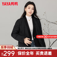 鸭鸭（YAYA）羽绒服女短款2024年冬季新中式V领盘扣时尚百搭保暖外套FR 黑色 155/80A(S)