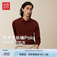 红豆针织衫男【贴身穿可机洗】24秋季商务翻领长袖polo衫打底衫男 赤灵橘O5 190/104A 85-92公斤
