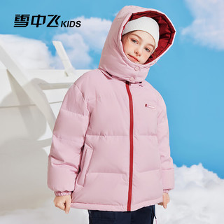 雪中飞儿童羽绒服2024时尚女童中大男童加厚羽绒面包服纯色保暖外套 蝶恋粉 140