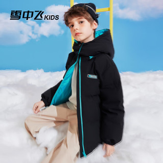 雪中飞儿童羽绒服2024时尚女童中大男童加厚羽绒面包服纯色保暖外套 黑色 140