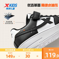 XTEP特步童鞋儿童熊猫鞋男童板鞋低帮运动鞋黑白鞋子大童休闲鞋小白鞋 特步白/黑/冰晶粉 39码