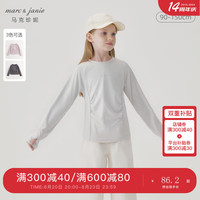马克珍妮 marc & janie女童运动弹力抽皱长袖T恤儿童上衣秋装241123 月灰 120cm （身高111-120）