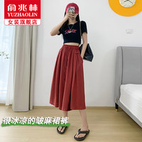 俞兆林冰丝休闲裙裤女2024夏季薄款小个子宽松高腰显瘦a字阔腿裤子 酒红色 M【适合80-100斤150-170CM】