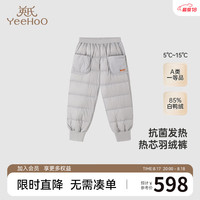 YeeHoO英氏儿童羽绒裤子秋冬季保暖宝宝抗菌羽绒裤2024 薄雾灰【85%白鸭绒】 130cm-充绒量42g
