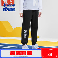 乔丹QIAODAN童装儿童运动裤2024秋季女童宽松长裤大童轻薄针织裤 【PINK PINK】黑色 130cm