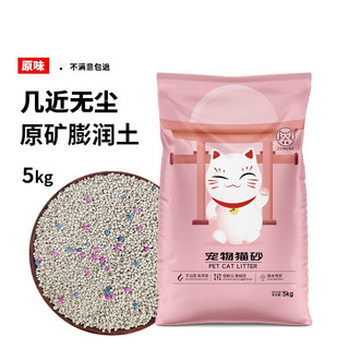 京七 膨润土猫砂 5kg