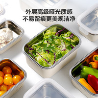 LOCK&LOCK 保鲜盒不锈钢316食品冰箱收纳饭盒水果便当盒冷冻户外大
