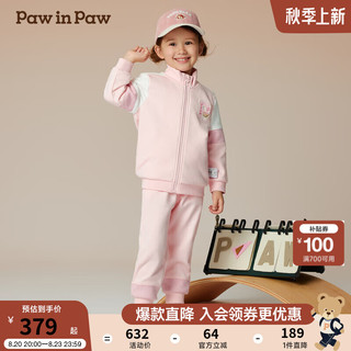 Paw in Paw PawinPaw卡通小熊童装2024年秋冬男女童宽松休闲套装舒适运动 Pink粉红色/25 120cm