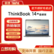 ThinkPad 思考本 2024联想ThinkBook14+ 酷睿Ultra7 14英寸AI全能本笔记本电脑