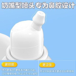 Cofoe 可孚 海水鼻腔喷雾 0.9%等渗 120ml