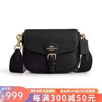 COACH 蔻驰 女士新款Amelia Small系列小号单肩斜挎包马鞍包奢侈品 CP001