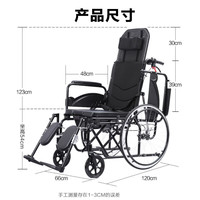 Cofoe 可孚 DY02608GC 轮椅 升级款