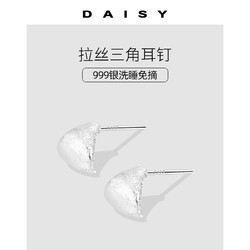 Daisy dream S999纯银拉丝耳环女2024年新款养耳洞小巧耳钉小众高级感足银耳饰