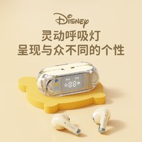 Disney 迪士尼 蓝牙耳机真无线半入耳式2024新款运动降噪适用苹果华为女生