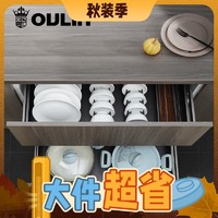 OULIN 欧琳 纳米易清洁黑钻拉篮 600柜