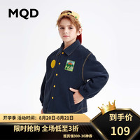 MQD 马骑顿 儿童休闲翻领外套