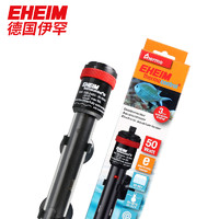 EHEIM 伊罕 e系列 鱼缸加热棒 50w