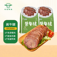 艾克拜尔 酱牛腱子肉 300g*5袋