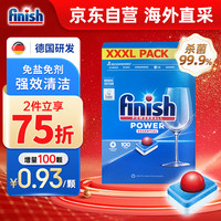 亮碟 洗碗块洗碗机洗涤剂 洗涤块清洁块洗碗凝珠洗碗粉多效洁净100块