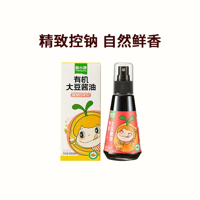 窝小芽 有机核桃酱油减盐儿童调味料无添加香精送宝宝婴幼儿辅食谱 有机核桃酱油 100ml