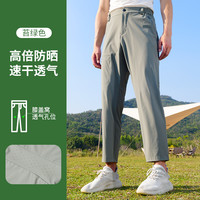 AMADIS DE GAULA/阿玛迪斯德高拉 阿玛迪斯凉感速干裤男款夏季新款户外登山运动弹力裤透气轻薄长裤