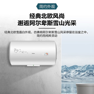 Haier 海尔 电热水器50升家用2200W速热健康洗小尺寸机械款储水式上门安装