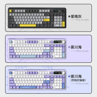 AJAZZ 黑爵 AK980 三模机械键盘 雾川海 TTC烈焰红轴V2 RGB