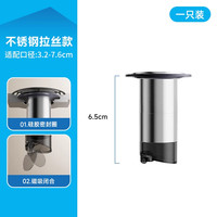 FONDCLEAN 艾干净 断层加长地漏芯延长管卫生间防臭器通用不锈钢内芯下水道防臭神器