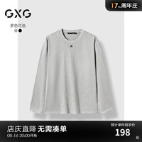 GXG男装 2024年秋季GXG男士纯棉撞色刺绣宽松长袖T恤男 麻灰色 165/S
