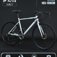 Futtest 非特斯 公路自行车弯把死飞变速700C男式竞速赛车女款城市成人单车轻