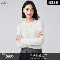 伊芙丽（eifini）伊芙丽莱赛尔羊毛长袖T恤女2024秋装百搭舒适基础女装上衣 白色 160/84A/M