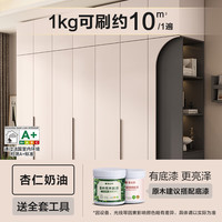 嘉宝莉水性抗甲醛木器漆木漆翻新漆实木家具改色漆木纹木门自刷环保油漆 杏仁奶油【升级抗甲醛】 3kg，约刷30㎡（送涂刷工具）