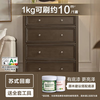 嘉宝莉水性抗甲醛木器漆木漆翻新漆实木家具改色漆木纹木门自刷环保油漆 苏式回廊【升级抗甲醛】 1kg，约刷10㎡（送涂刷工具）