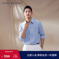 TOMMY HILFIGER【挺括牛津纺】 24秋冬男装商务休闲正装长袖衬衫J8433 【小绣标纯色衬衫】-天蓝色VP8 L （：150-165斤）