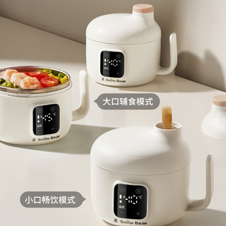 小白熊 HL-6025 儿童二合一不锈钢智能恒温碗+快充头 400ml 白色